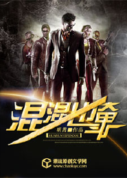 唐人街探案