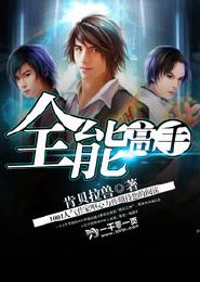 《古惑仔之1人在江湖》