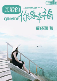 超级牧师系统
