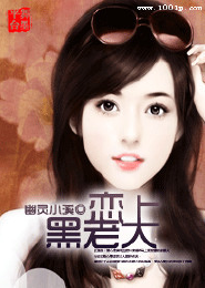 花心大少绝宠临时妻