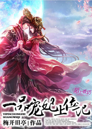 謝霆鋒入珠