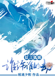 至尊霸婿