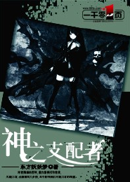 九重天外有来客