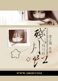 左爷：请接招