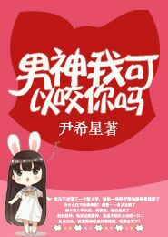娇女本色