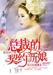 小师妹她哪里不对