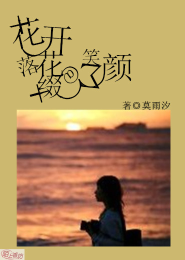 邪皇诱宠：君上我下