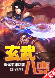 豪门女婿老婆放过有声小说