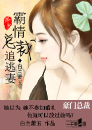 契约婚姻：甜甜娇妻，别闹