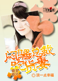 韩国减肥辣妈
