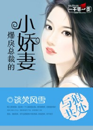 师叔请你悠着点全文免费阅读