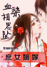 魔道祖师婚后的幸福生活