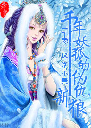 龙套进化系统