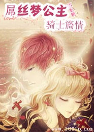 2013最畅销小说排行榜