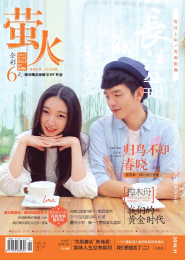 还请放手请自重