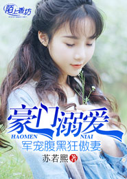 虚空来袭拉克丝篇