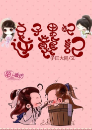 零视巫女