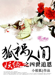 狂野艷逍遙女主角