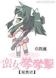 黑岩射手同人av