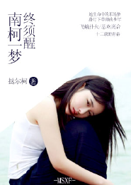 你曾上过我的心
