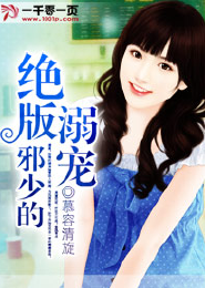 沉寂十万年