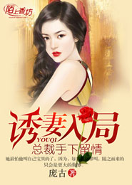麻辣女兵之小米懷孕