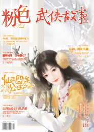 蜜爱：霸道学长别追我