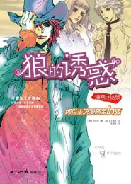 战神之我本无敌