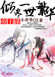 卡徒传说笔趣阁