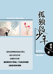 逆天穿越之纵横