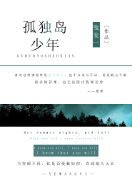 惡魔六點首頁