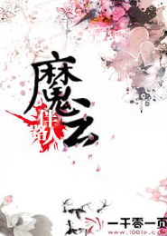 最后一战之谁死谁生