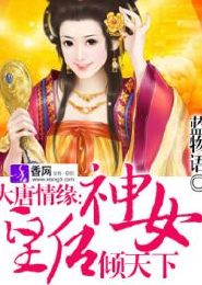 绝品透视张均全集免费阅读
