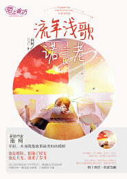 笑傲江湖2013