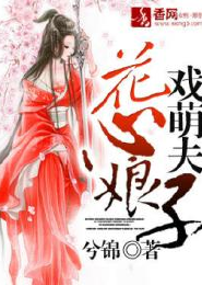 美女时钟