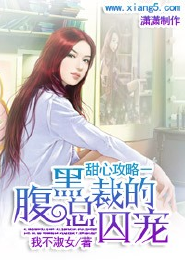 快穿之大佬的崛起免费阅读