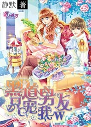 约瑟传说为什么停服