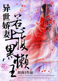 2020年日本奇幻动画片《阿雅与魔女》BD国粤英日语中字