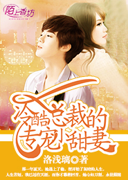 伺虎喂狼