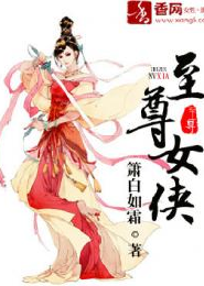 依灵修仙记