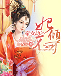 时光与你都很甜