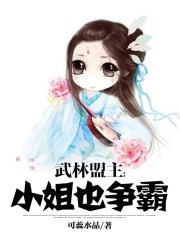 极品神医女婿