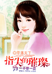动力大亨