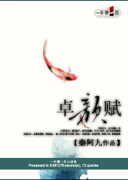 重生校园商女