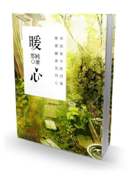 查理九世穿棱未来pdf