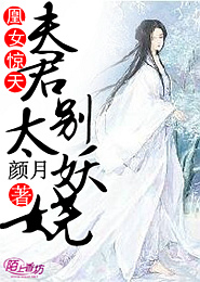 男女情感故事