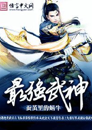 18世纪之新中华帝国无广告小说