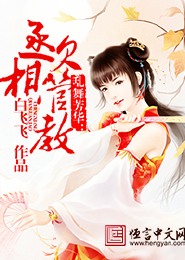 逆天绝宠邪帝的杀手妃