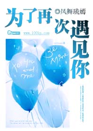 前生今世的爱