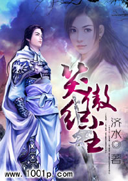 盲探小小敏会变态